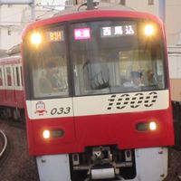 鉄道好きの集まり