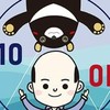 中華民國韓字營(韓國瑜正能量)