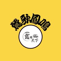 鶯歌鳳鳴《食糧天下》市集🐝