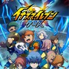 イナイレ研究所