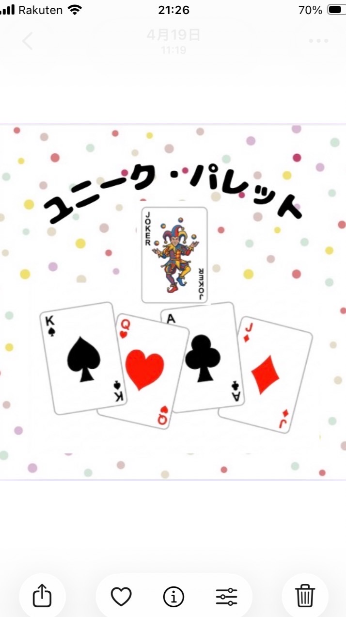 歌い手グループ「ユニーク・パレット」 歌い手様/裏方様募集！