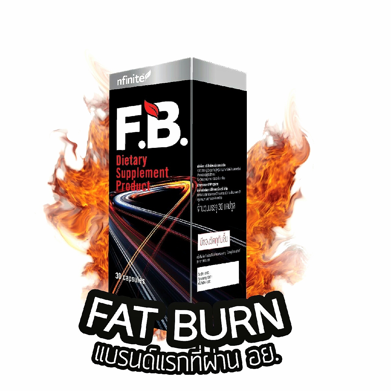 fat burn org