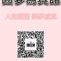 圓夢寫真館