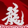 龍迷YT會員群