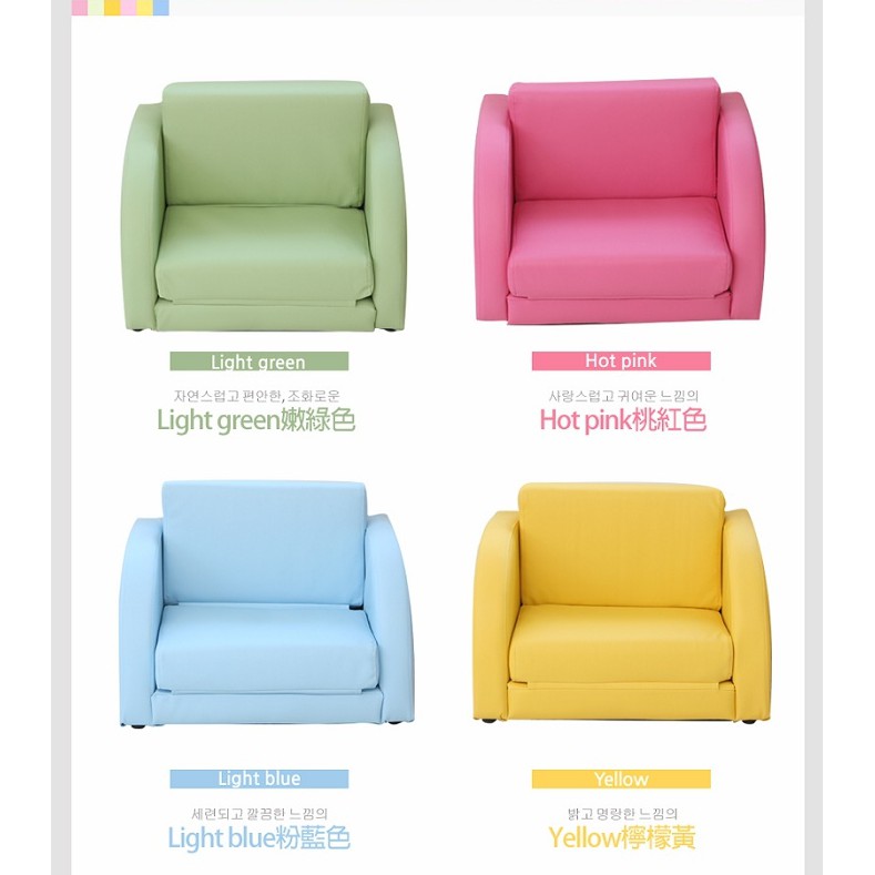 商品尺寸:62*42*53cmPU+高密度泡棉適用年齡1歲以上可當沙發及床從嬰兒時期可開始使用無毒環保PU材質單人加寬版,舒適又方便韓國原裝進口----------------------------