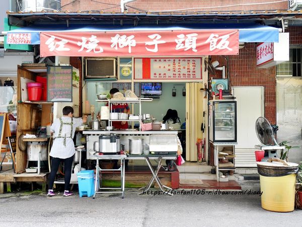 【台北美食】老北京炸醬麵館 #炸醬麵 #紅燒獅子頭飯 #鮮肉丸子湯 #台北小吃 (2).JPG