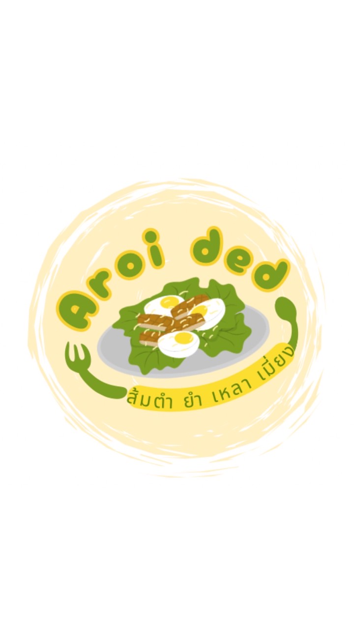 aroi ded