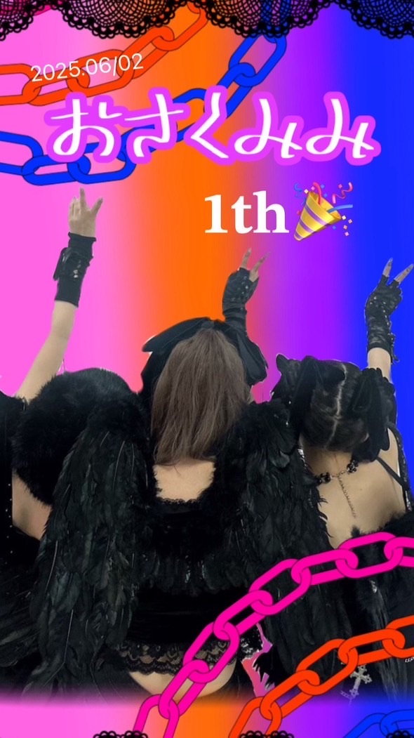 さくらっ子🌸とおさきーず🤷‍♀️✨とみな民🦄💙集まれ！雑談もしよ(๑･̑◡･̑๑)