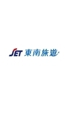 東南旅遊 阿皓✈️ 帶你看遍世界各地👀