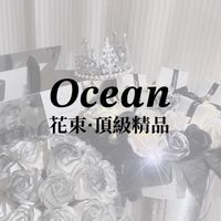 𝑶𝒄𝒆𝒂𝒏🌊_花束·原單精品·女裝服飾·美妝產品