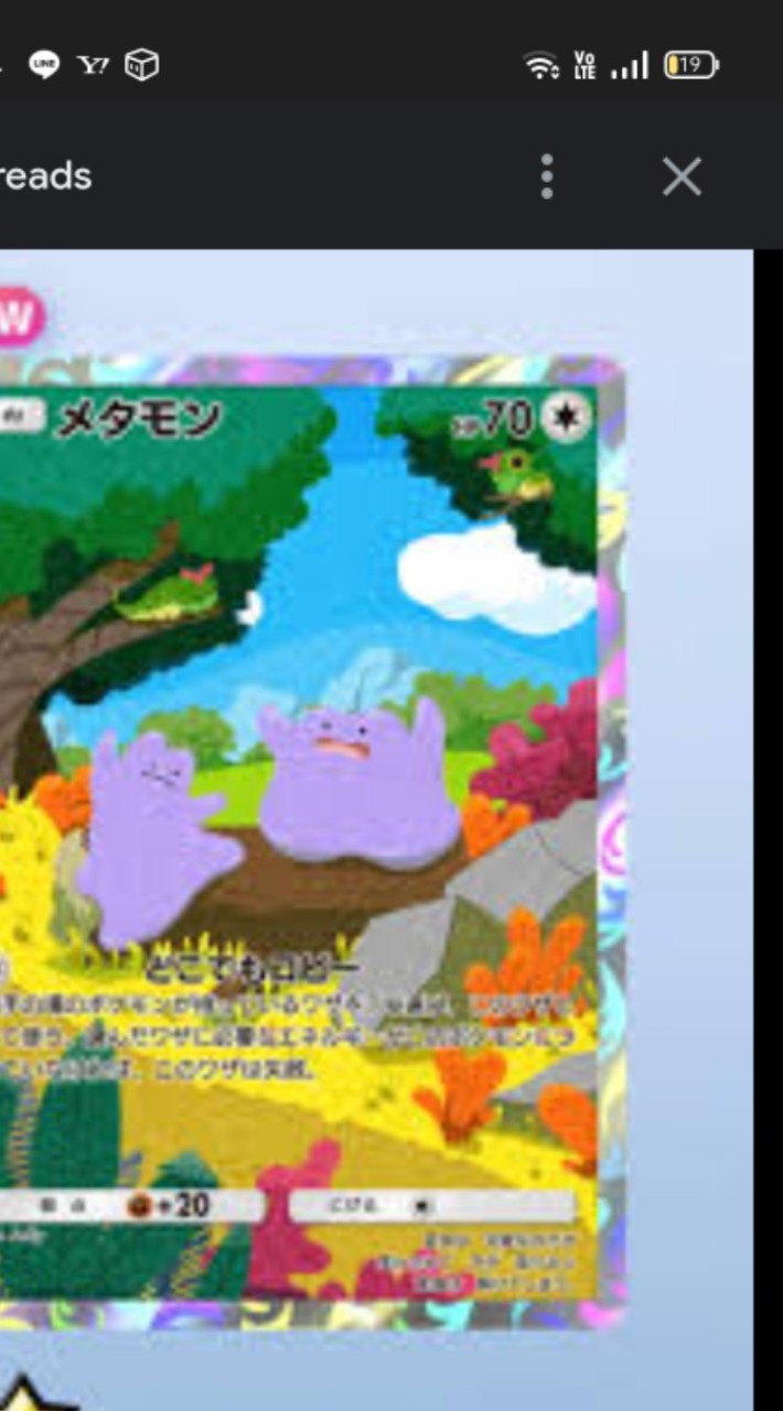 ポケポ50人越えたら四天王戦！オプを盛り上げてくれる人大歓迎！！初心者から上級大歓迎(雑談ok)