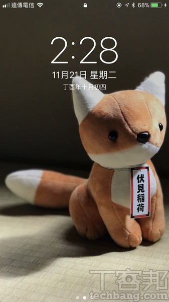 iOS 11更新怎麼用 ? 看懂這14招讓你快速上手