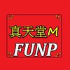 FUNP 真の天堂M私服 輔助(群組密碼6666)