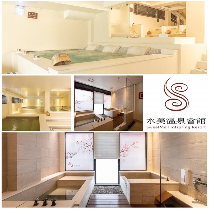 ●新北投捷運站步行5分鐘，立即擁抱牛奶湯泉 ●百變湯泉 滋養風華、大眾裸湯，實在好享受