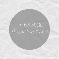 香料：）