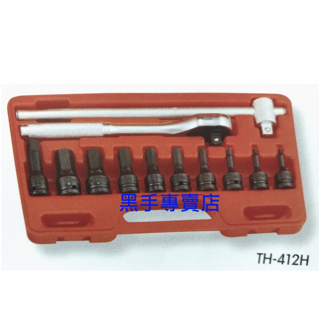 黑手專賣店 GENIUS TH-412H 1/2吋氣動凸頭12件組 4分氣動凸六角套筒組 四分氣動凸六角套筒組