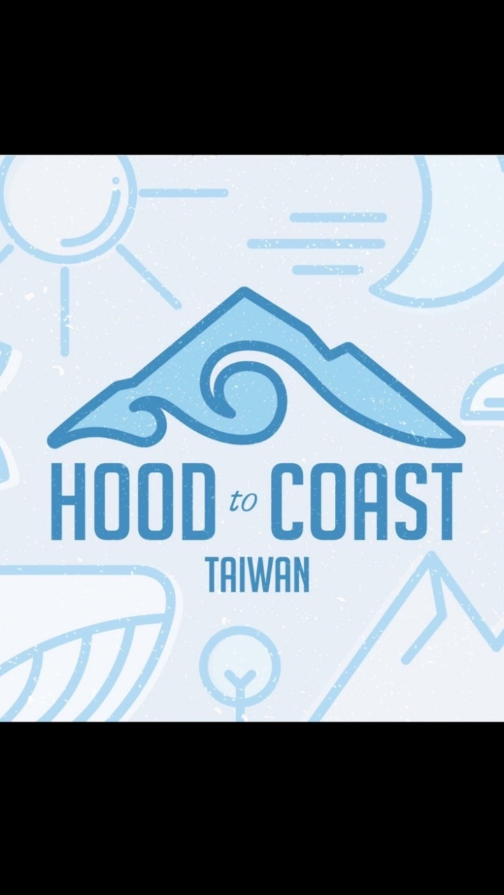 Hood To Coast 活動資訊交流社群