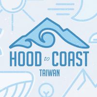 Hood To Coast 活動資訊交流社群