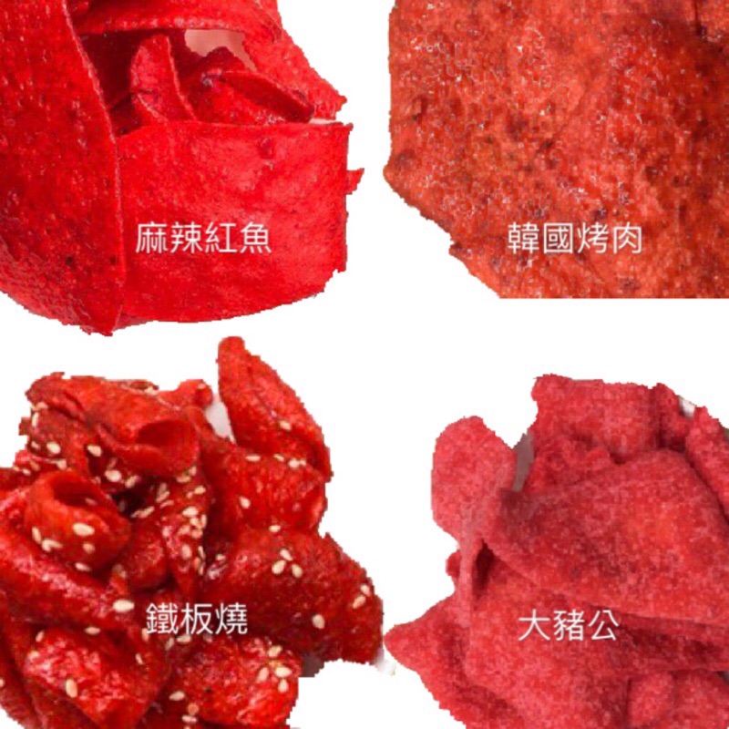 【全家滿$299免運】㊗️全家滿$299免運㊗️全家滿$299免運㊗️全家滿$299免運⚠️每個人每個月有4次運費補助限制哦，運費折抵需使用「運費抵用券」，請至蝦皮首頁「現領購物金」欄位領取，於「購物