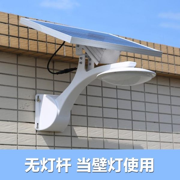 路燈超亮戶外防水庭院燈鄉村一體化照明LED電燈家用戶外燈投光燈 熊熊物語