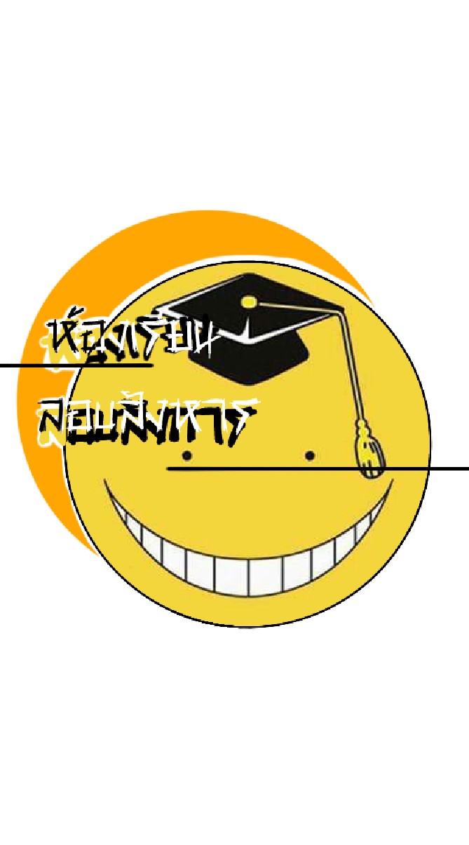 Assassination Classroom