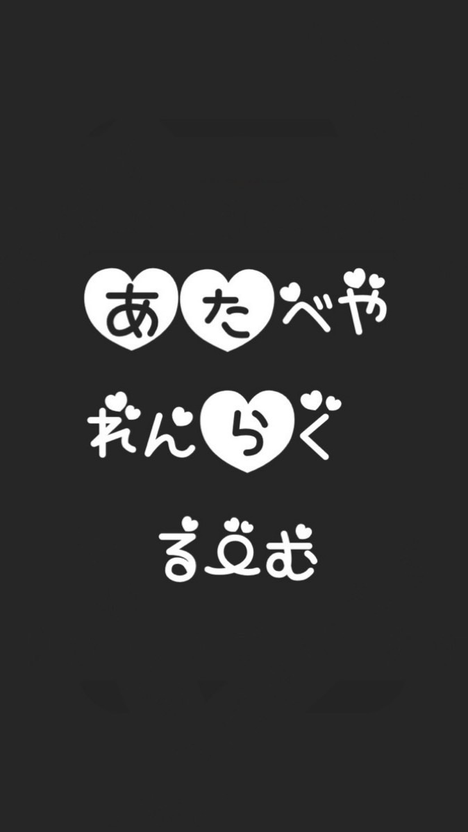 ようこそ。あた部屋モデレーターさんの連絡部屋