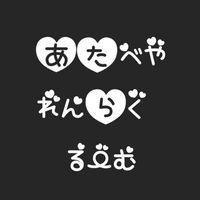 ようこそ。あた部屋モデレーターさんの連絡部屋