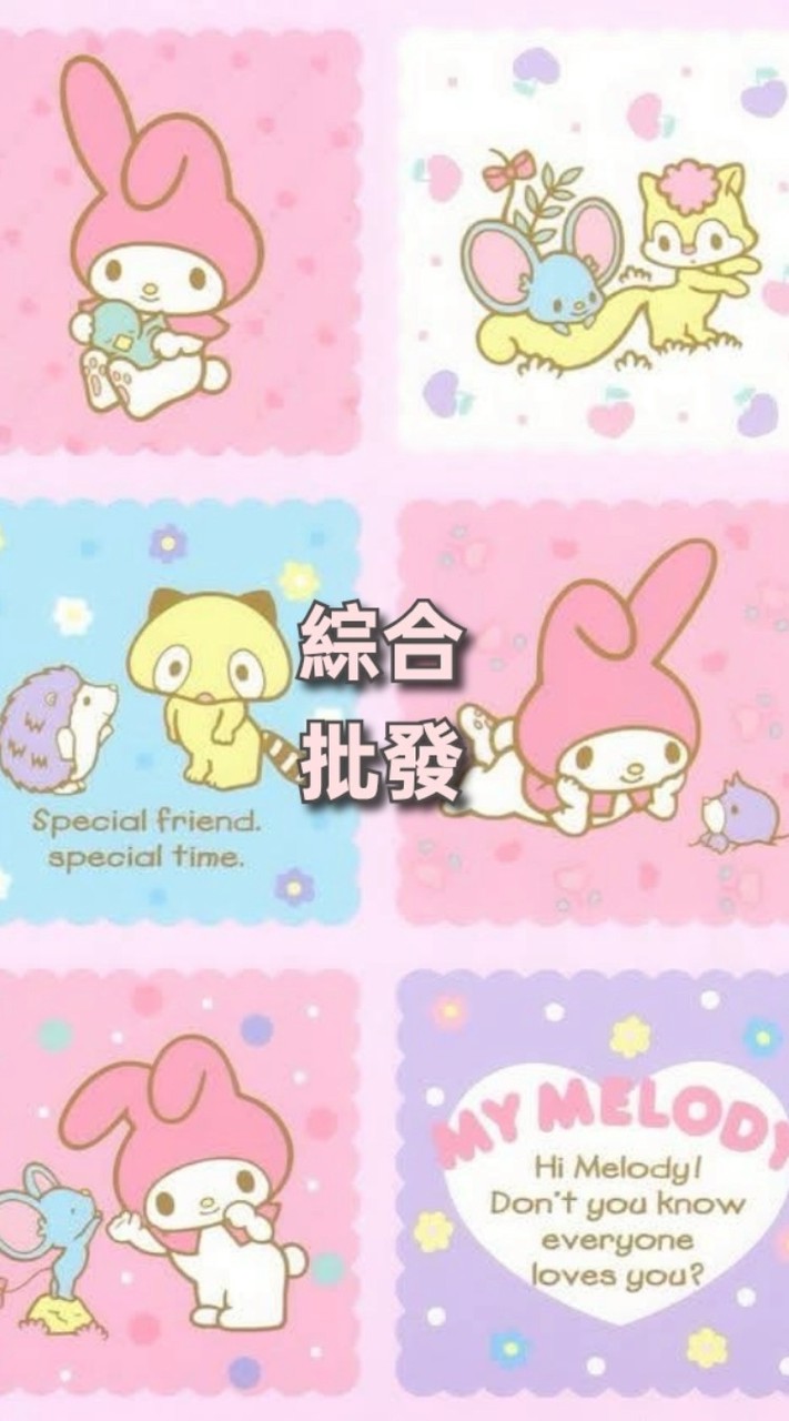 ♥️宇宙團媽的可愛小店♥️