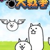 にゃんこ中心の雑談オプ