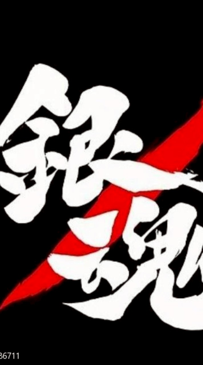 銀魂夢nrkr也!!私だけを愛して～オリキャラもOK～過疎るなよ!!