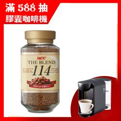 ◎日本原裝進口|◎500多種咖啡中精挑細選|◎口感柔順口感(偏微酸)品牌:UCC類型:咖啡粉包裝:瓶/罐裝份數/規格:90g保存方式:常溫每份營養成分:每份2公克本包裝含45份˙熱量---------