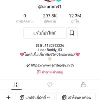 ครอบครัวบัดดี้ 💖🧸
