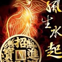 萱萱水族