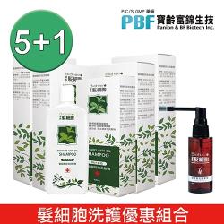 ◎髮細胞頭皮、頭髮健康管理|◎滋養毛根 強化髮根|◎藍銅胜 使頭髮呈現豐盈感品牌:寶齡髮細胞品牌定位:養髮育髪品牌種類:髮品組合商品名稱:寶齡髮細胞BiohairS洗護組合(控油洗髮精400ml5入+