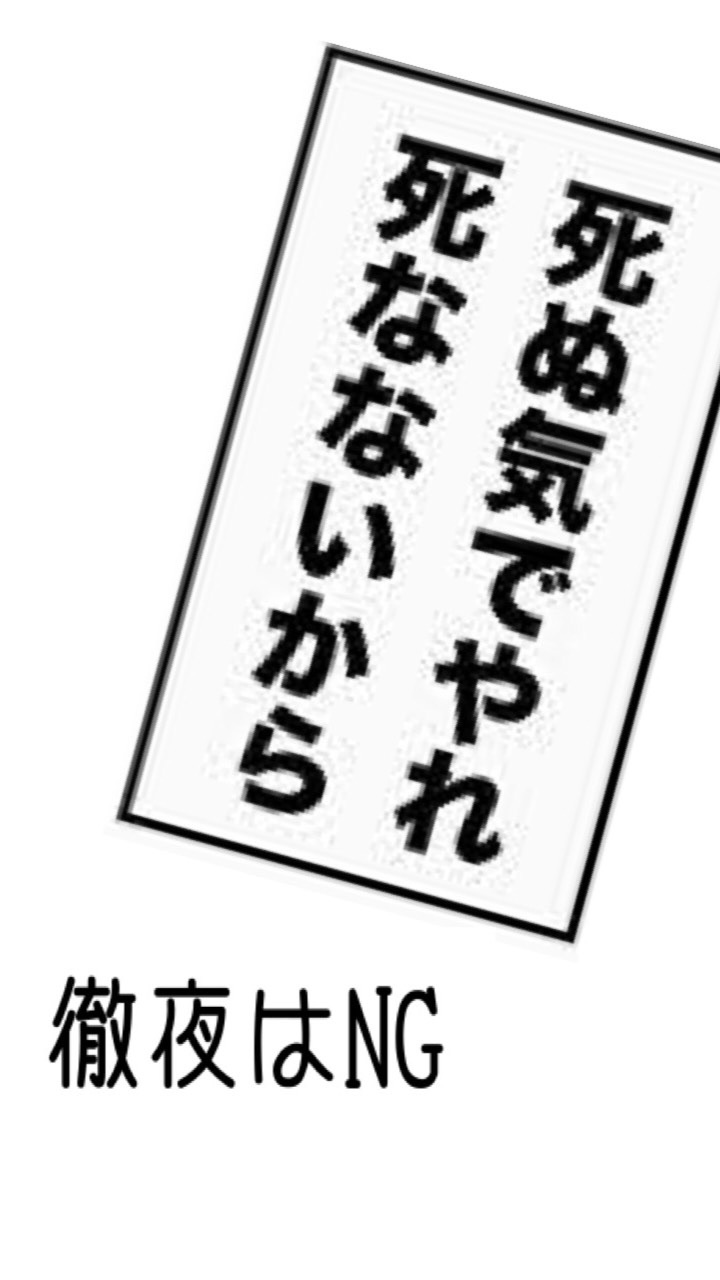 宅浪ガチ勢達の集いの場