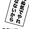 宅浪ガチ勢達の集いの場