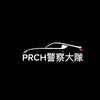 PRCH警察大隊總部群
