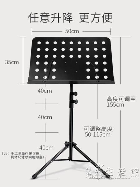 譜架樂譜架吉他譜架子便攜式家用音譜台琴譜架古箏閱譜台曲譜歌譜 HM 小時光生活館
