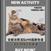 D&L PET SHOP｜寵物用品/食品團購價 (丟&樂）