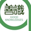 善識好康旺旺來