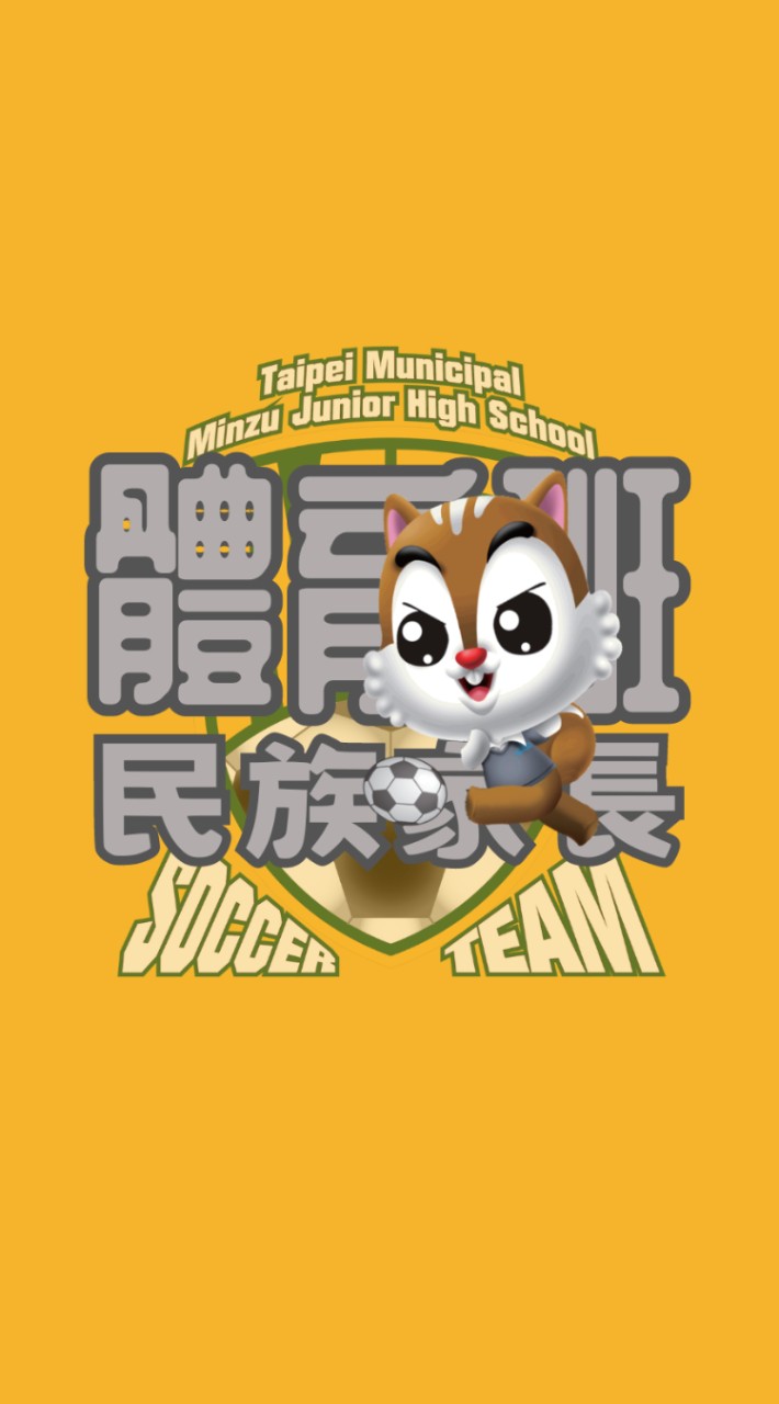 民族⚽-教練幹部公佈欄