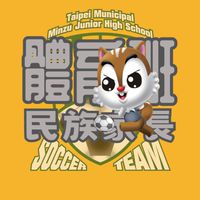 民族⚽-教練幹部公佈欄