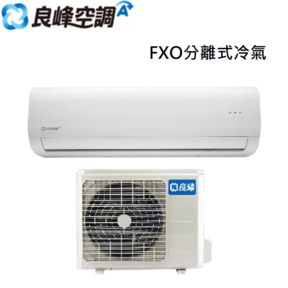 ★加碼好禮二選一：國際牌電風扇或太和工房水壺 (本贈品採不挑色隨機出貨)★ 此商品送基本安裝服務、舊機回收服務 清淨防霉 室內溫度顯示 冷觸媒清淨濾網