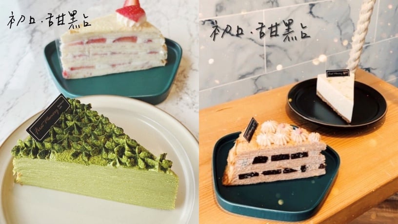 苗栗咖啡廳推薦14：初口甜點