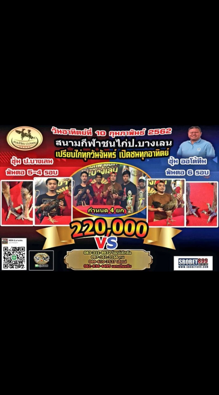 วัฒนวิศว์ ฟาร์ม