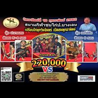 วัฒนวิศว์ ฟาร์ม