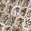 百人一首好きな人！
