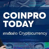 COINPRO TODAY