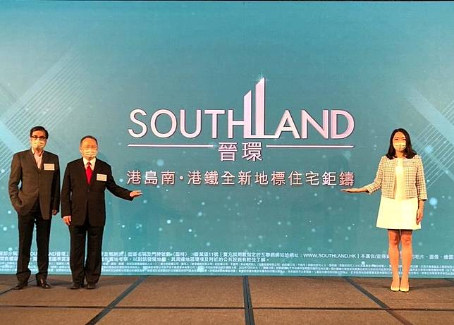 黃竹坑站港島南岸第1期命名為晉環2座提供800伙 On Cc 東網 Line Today