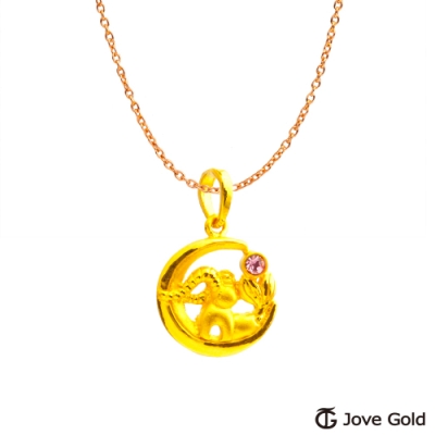 Jove Gold 漾金飾 魔羯座黃金墜子 送項鍊